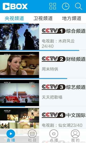 CNTV CBox 央视影音 for iPad截图
