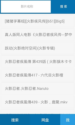 btup截图