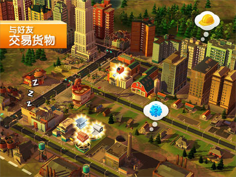 模拟城市建造iPad版