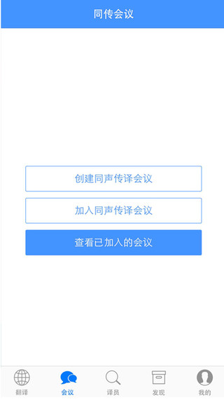 找翻译截图