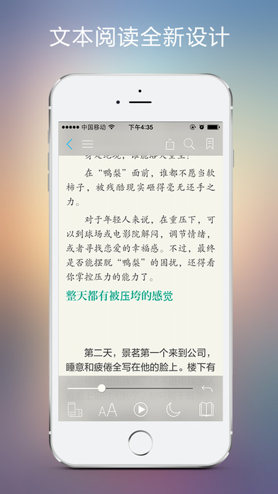 豆丁阅读