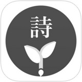 古诗词学习V1.1