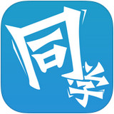 同学+V2.6.0