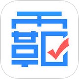 学霸君 v5.0.3