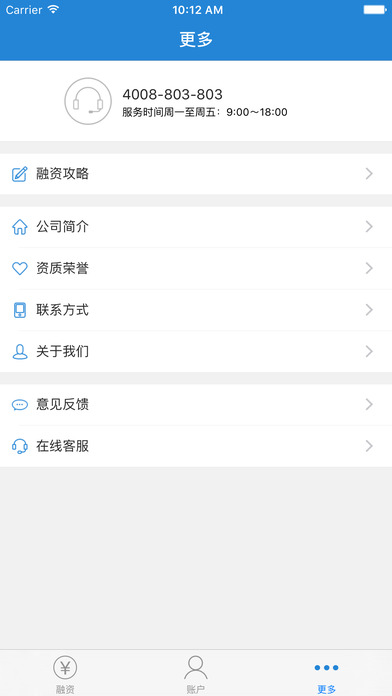小企额截图