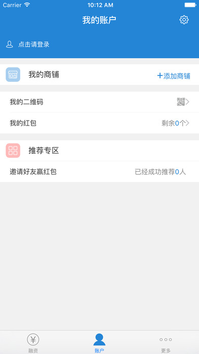 小企额截图