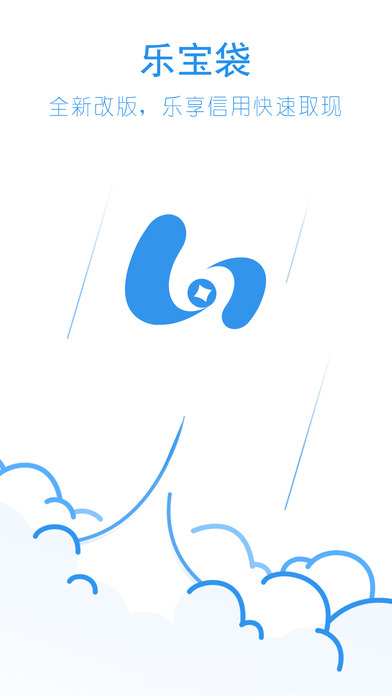 乐宝袋截图