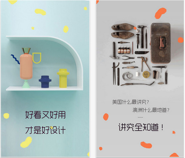 讲究截图