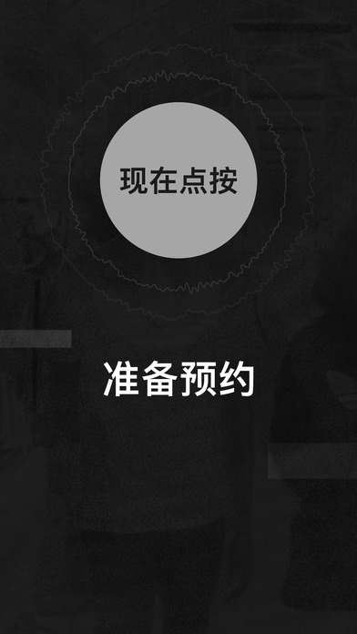 adidas Confirmed截图