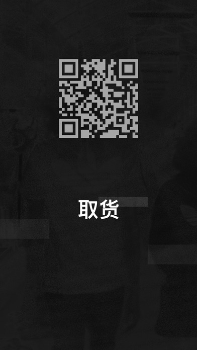 adidas Confirmed截图