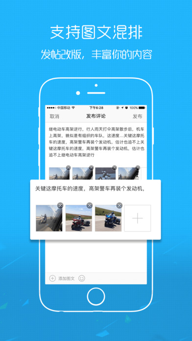 鹤鸣亭截图