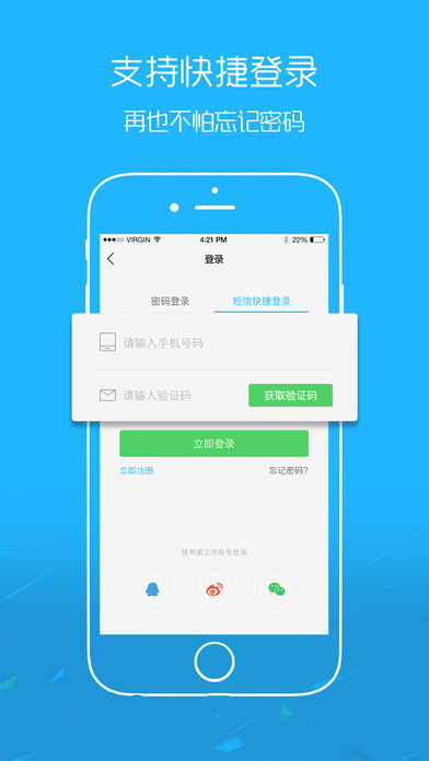 鹤鸣亭截图