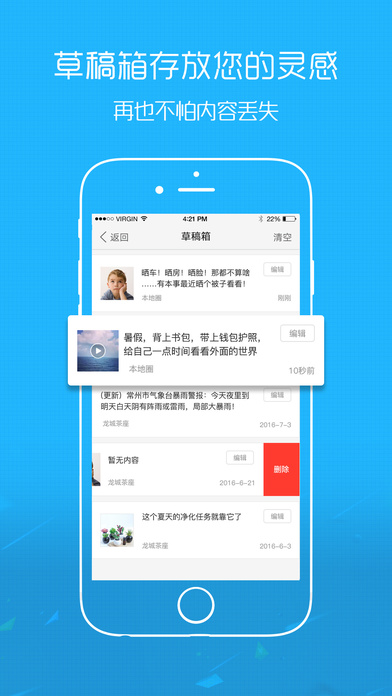鹤鸣亭截图