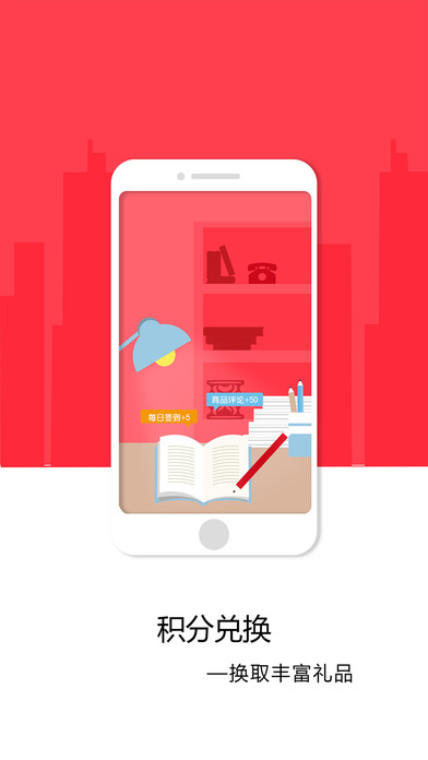 迈客风商城截图