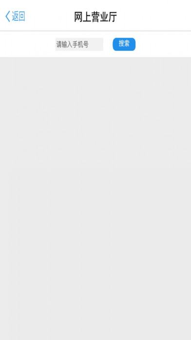 山西易充宝截图