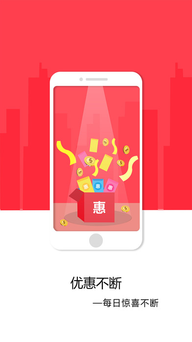 迈客风商城截图