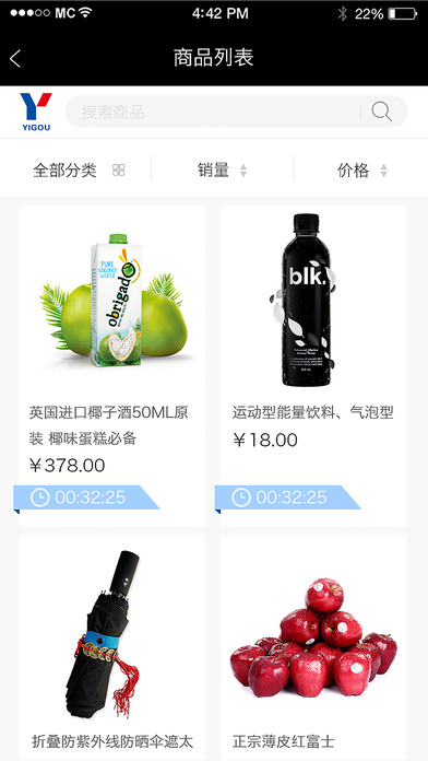 壹购网商城截图