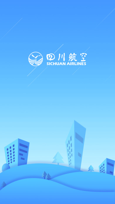 四川航空截图