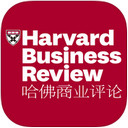 哈佛商业评论appv1.2.2