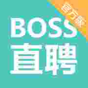 Boss直聘v5.4.0