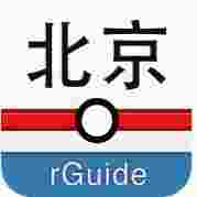 苹果手机北京地铁iphone/ipad版V7.0.3官方版下载