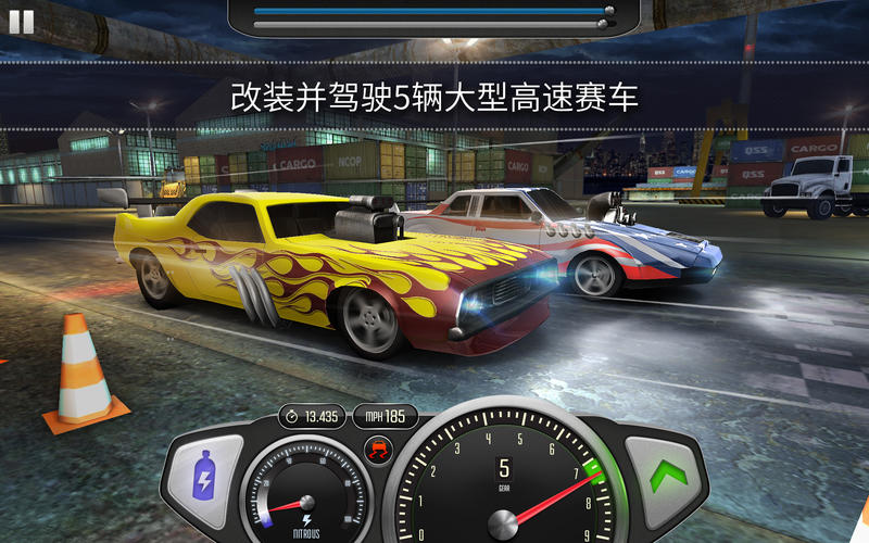 Top Speed: Drag & Fast Racing截图