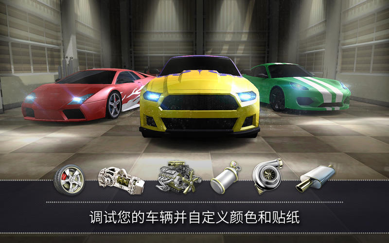 Top Speed: Drag & Fast Racing截图