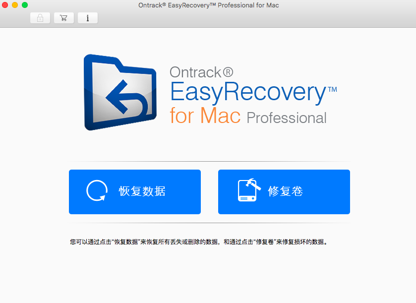 EasyRecovery12-Professional for Mac