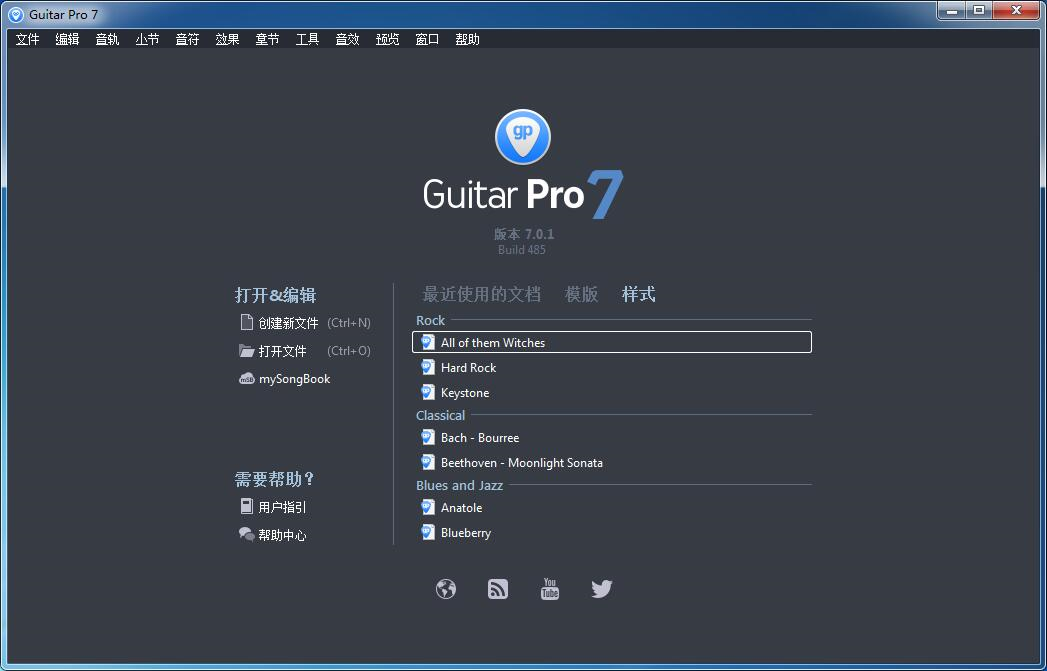 Guitar Pro mac截图