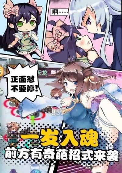 武娘外传