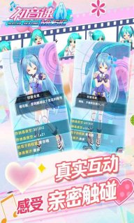 初音速