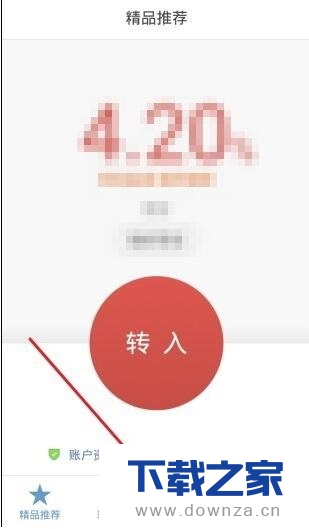 在铜板街中查看代金券的具体操作步骤截图