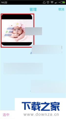 美柚育儿app删除宝宝照片的基本方法截图