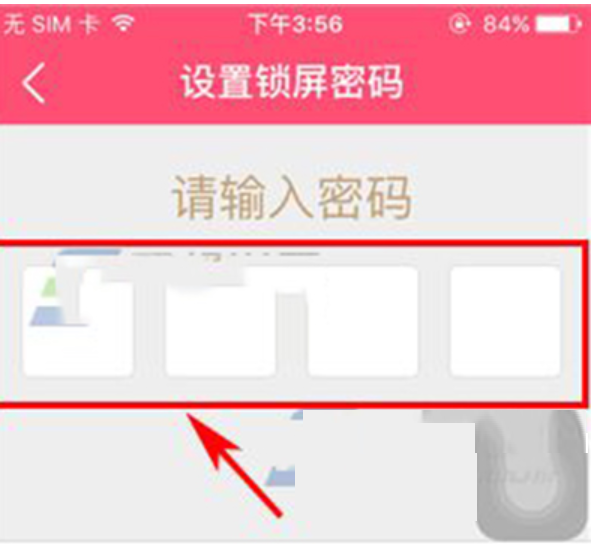 美柚锁屏密码开启的详细步骤分享截图