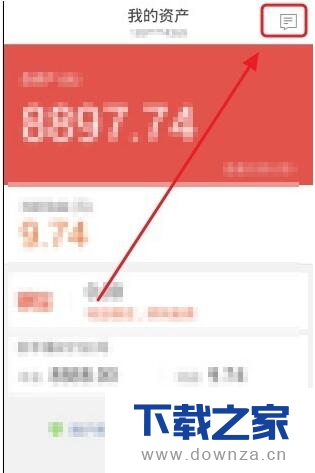 在铜板街中查看代金券的具体操作步骤截图