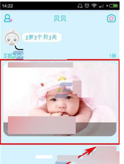 美柚育儿app删除宝宝照片的基本方法