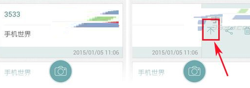 在涂书笔记中设置置顶的具体操作步骤截图