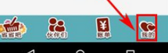 在省小妹中实行备份数据的详细方法