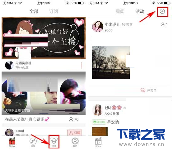 在猫盟直播中发起投票的详细操作方法