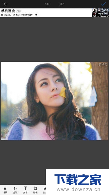在玩图中打马赛克的详细流程介绍截图