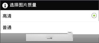玩图分辨率设置的详细操作教程截图