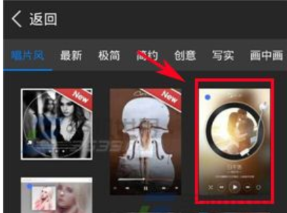 玩图下载免费素材的基本操作步骤截图