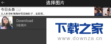 在玩图中打马赛克的详细流程介绍截图