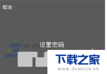 玩图私密相册使用的基本操作流程截图