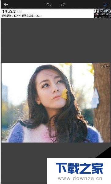 在玩图中去水印的基本操作步骤介绍截图