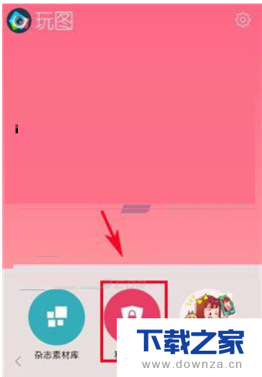 玩图私密相册使用的基本操作流程截图
