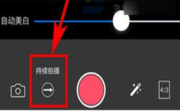 玩图分段拍摄视频的详细操作流程截图