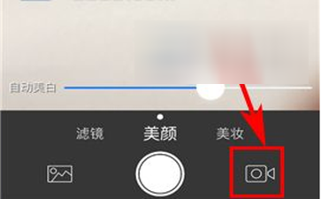 玩图分段拍摄视频的详细操作流程截图