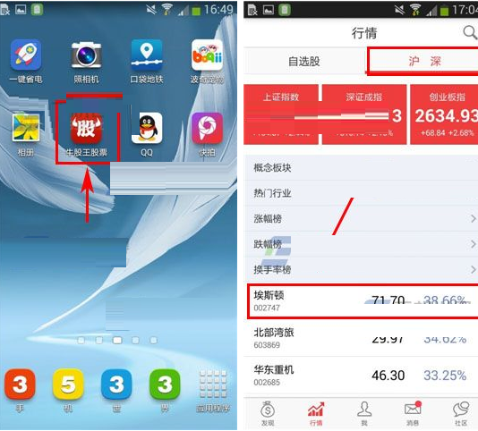 在牛股王中使用预警提醒功能的详细步骤