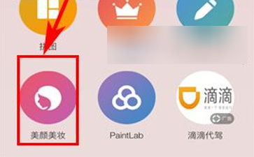 玩图分段拍摄视频的详细操作流程